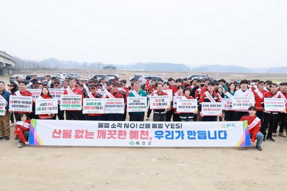 -이날 행사에는 공무원과 유관 기관 관계자 등 약 150명이 참여했으며 참가자들은 한천파크골프장 산책로와 한천체육공원 산책로 두 구역으로 나뉘어 남천 영산홍 자산홍 등 약 8000본의 수목을 식재했다 사진 예천군