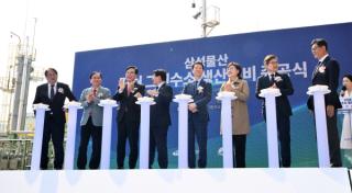 [NSP NEWS Image]경북도, 국내 ‘전력 독립형’ 그린수소 가동… 수소 자립국 시동
