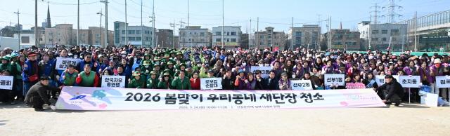 -24일 열린 봄맞이 우리 동네 새단장 대청소 실시 후 참가자들의 기념촬영 모습 사진 안산시