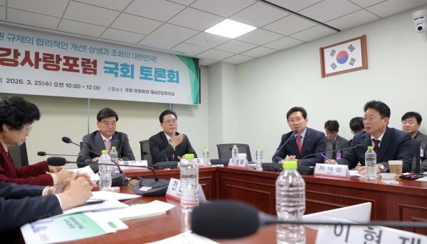 -제2기 한강사랑포럼 토론회 수도권 규제 관련 현안을 논하는 모습 사진 용인특례시