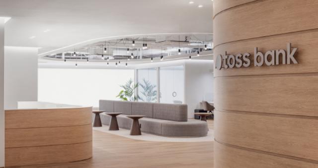 [NSP PHOTO]토스뱅크 반값 엔화 금융사고 276억원 규모12억원대 손실 예상