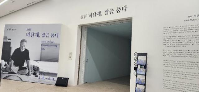 [NSP PHOTO]광양시 매화축제 폐막 이후에도 예술로 꽃피는 봄의 여정 제안