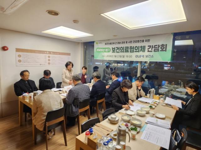 [NSP PHOTO]경산시 1분기 보건의료협의체 간담회 개최