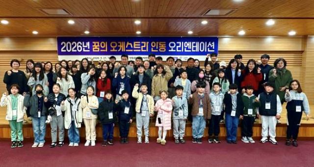 [NSP PHOTO]안동문화예술의전당 문화예술교육사업 본격 시작