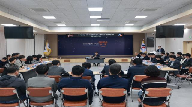 [NSP PHOTO]영양군 2027년 시군평가 대비 실적분석 및 추진전략 보고회 개최