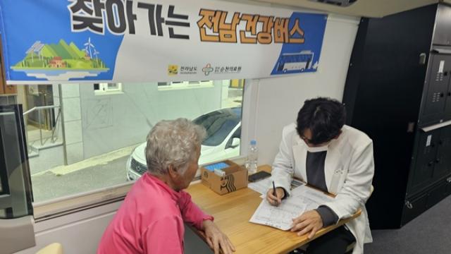 [NSP PHOTO]곡성군보건의료원  이동형 공공의료 서비스 전남건강버스 운영