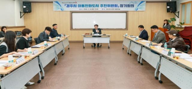 [NSP PHOTO]경주시 2026년 아동친화도시 추진위원회 정기회의 개최4개년 계획 점검
