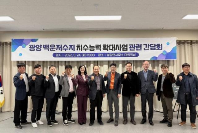 [NSP PHOTO]강정일 전남도의원 광양 백운저수지 치수능력 확대사업 관련 간담회 개최