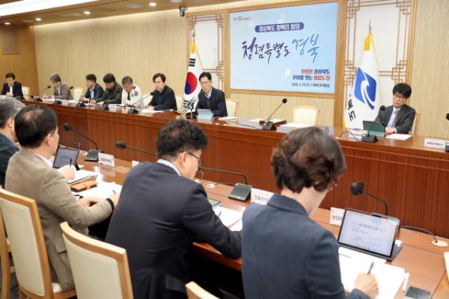 [NSP PHOTO]경북도 권한대행 주재 청백리회의 개최반부패청렴 추진 계획 공유