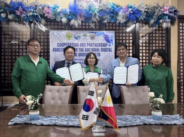 [NSP PHOTO]영주시 필리핀 로살레스시와 문화디지털 새마을 시범사업 추진