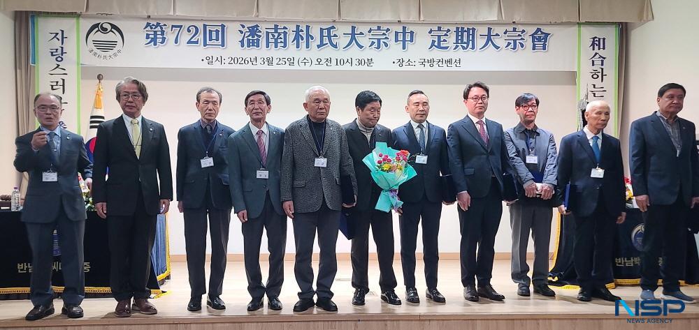 -공로패 수여자들의 기념 촬영 모습 사진 김종식 기자