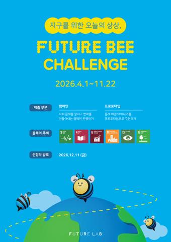 - 이미지 스마일게이트 퓨처랩