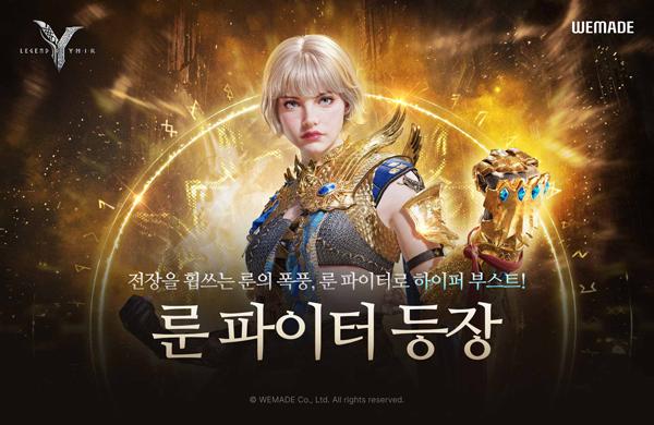 - 이미지 위메이드