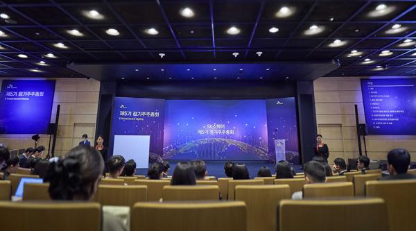 - 사진 SK스퀘어