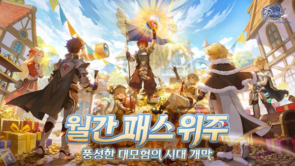 - 이미지 그라비티 게임 비전