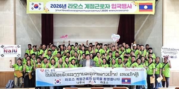 -나주시는 지난 23일 농업기술센터 강당에서 개최한 외국인 계절근로자 입국환영식 사진 나주시