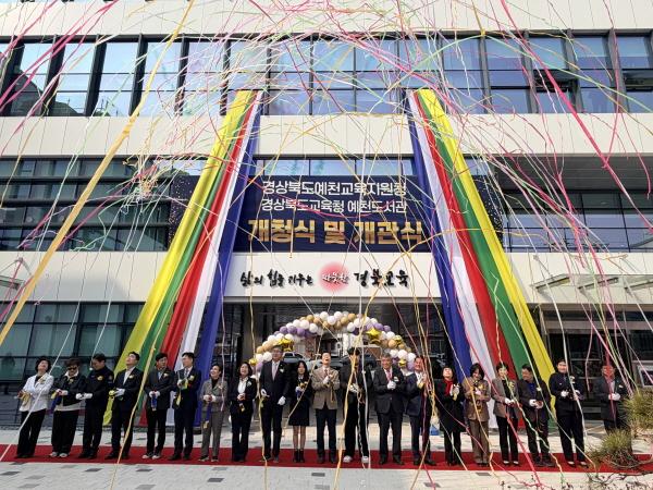 -경상북도예천교육지원청은 지난 25일 교육 관계자들이 참석한 가운데 신청사 개청식 및 도서관 개관식을 개최했다 사진 예천교육지원청
