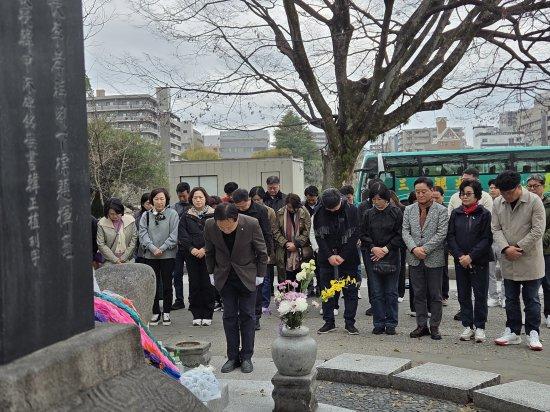 -민주평화통일자문회의 광양시협의회 위원들 한국인 원폭 희생자 위령비 헌화와 묵념 사진 민주평화통일자문회의 광양시협의회