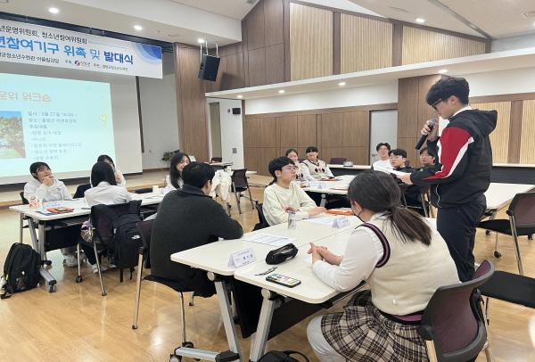 -영양군청소년수련관에서는 지난 24일 영양군청소년수련관에서 청소년의 주체적인 참여와 권익 증진을 위한 2026년 영양군 청소년참여기구 위촉 및 발대식을 개최했다 사진 영양군