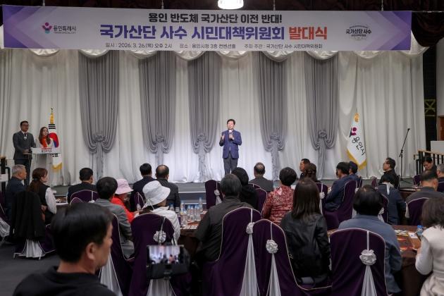 -격려사하는 이상일 용인특례시장 사진 국가산단 사수 시민대책위원회
