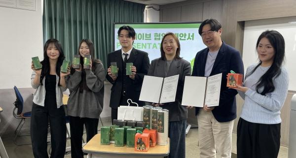 -동국대학교 WISE캠퍼스 GTEP사업단은 지난 25일 교내 진흥관에서 건강식품 브랜드 슈퍼세이브와 전자상거래 기반 해외시장 진출을 위한 산학협력 업무협약MOU을 체결했다 사진 동국대WISE캠퍼스
