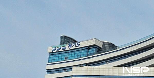 -경기도청 로고 사진 김병관 기자