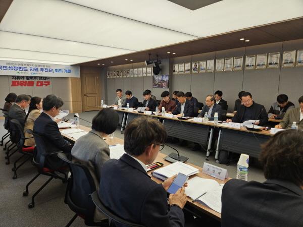 -대구광역시는 지역 기업들이 정부의 정책 금융인 국민성장기금펀드을 적극 활용할 수 있도록 돕기 위해 국민성장펀드 지원 추진단TF을 구성하고 26일 시청 산격청사에서 첫 회의를 개최했다 사진 대구광역시