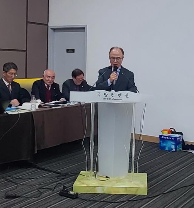 [NSP PHOTO]서울서 반남박씨 대종중 정기대종회 열려