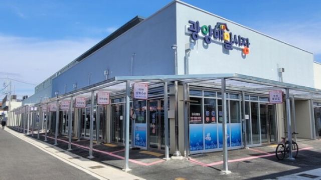 [NSP PHOTO]광양시 공설시장 빈점포 10개소 입점자 모집