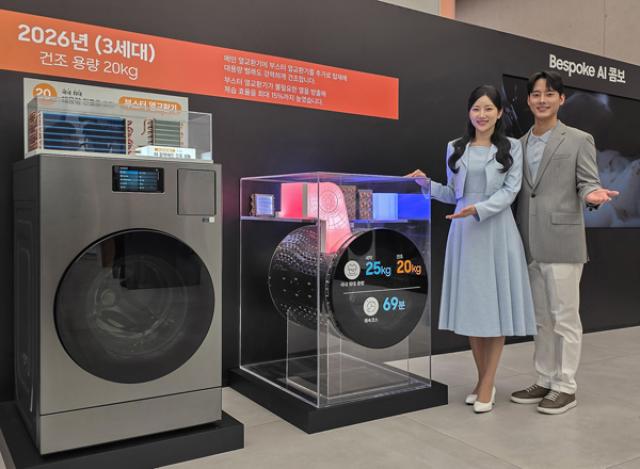 [NSP PHOTO]써볼까삼성전자 비스포크 AI 콤보25kg 세탁20kg 건조를 69분에