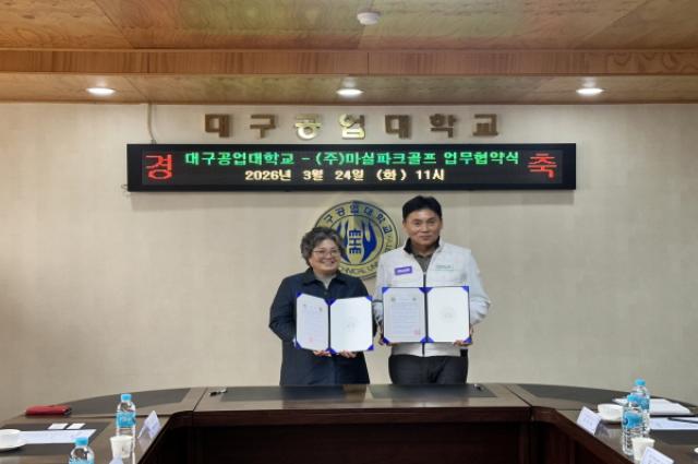 [NSP PHOTO]대구공업대학교마실파크골프 업무협약 체결
