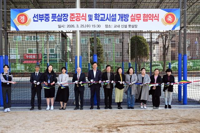 [NSP PHOTO]학교현장리포트안산시 선부중 시설 시민 개방학교 공유 활성화 추진