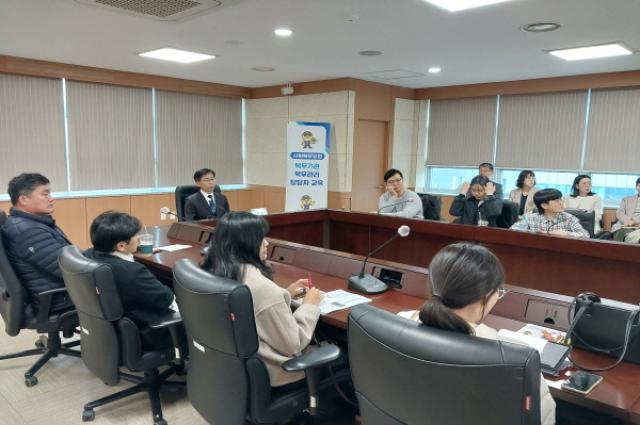 [NSP PHOTO]대구경북지방병무청 사회복무요원 복무관리 담당자 교육 실시