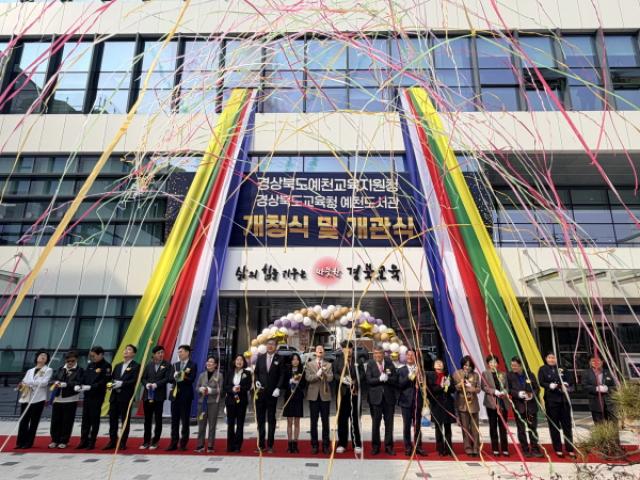 [NSP PHOTO]예천교육지원청 및 예천도서관 개청관식 개최