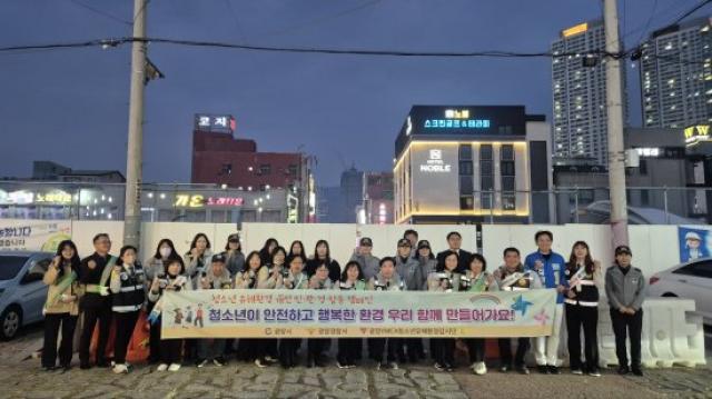 [NSP PHOTO]광양시 개학기 청소년 유해환경 합동점검 실시