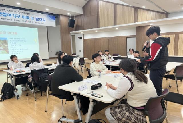 [NSP PHOTO]영양군 청소년참여기구 위촉 및 발대식 개최