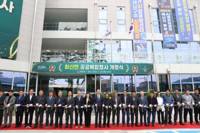 [NSP PHOTO]해남군 산이면화산면 공공복합청사 개청