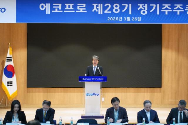 [NSP PHOTO]에코프로 제28기 정기주주총회 개최3대 경영 목표 발표