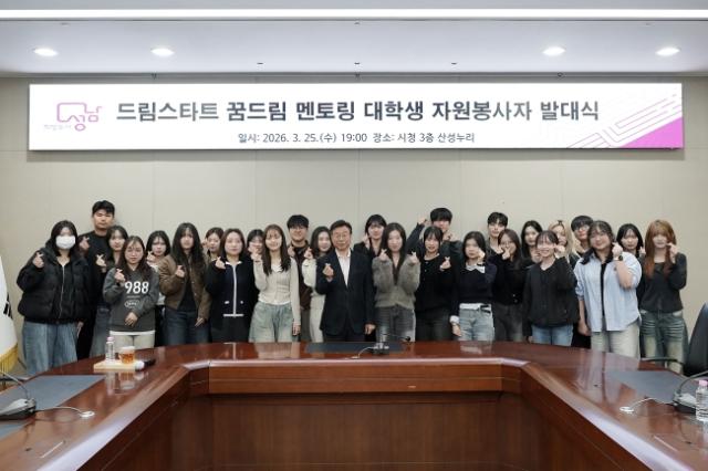 [NSP PHOTO]교육목소리성남시 대학생 멘토링 4월 시작온오프라인 병행