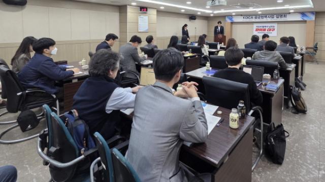 [NSP PHOTO]대구시대구국제개발협력센터 KOICA ODA 사업설명회 공동 개최