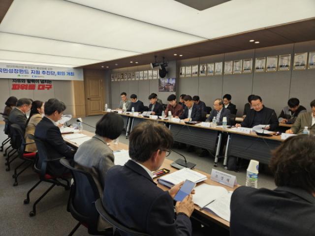 [NSP PHOTO]대구시 국민성장펀드 지원 추진단TF 구성첫 회의 개최