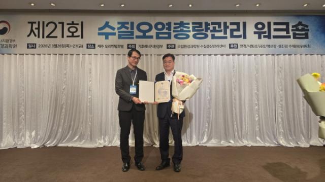 [NSP PHOTO]경상북도 수질오염총량관리 우수기관 장관 표창 수상