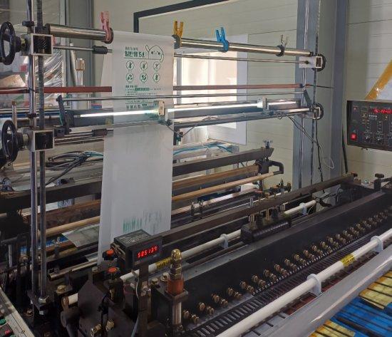 -종량제봉투 제작 현장 사진 광양시청