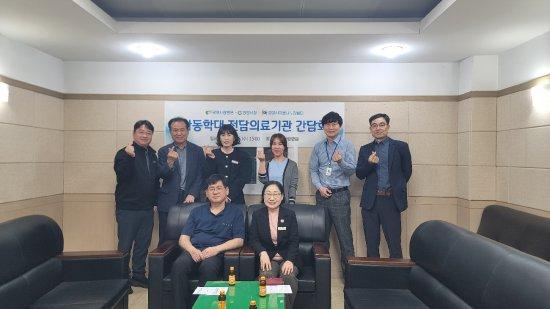 -아동학대전담의료기관 유관기관 간담회 참석자 기념 찰영 광양시청