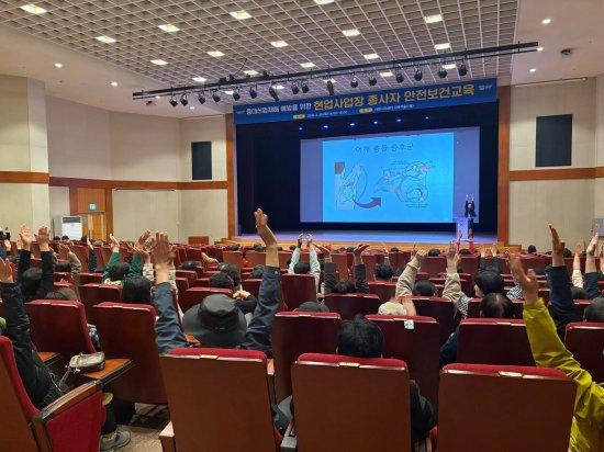 -현업사업장 종사자 대상 안전보건교육 사진 광양시청