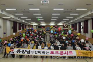 [NSP NEWS Image]위덕대학교, 신입생 대상 ‘총장님과 함께 하는 토크콘서트’ 개최