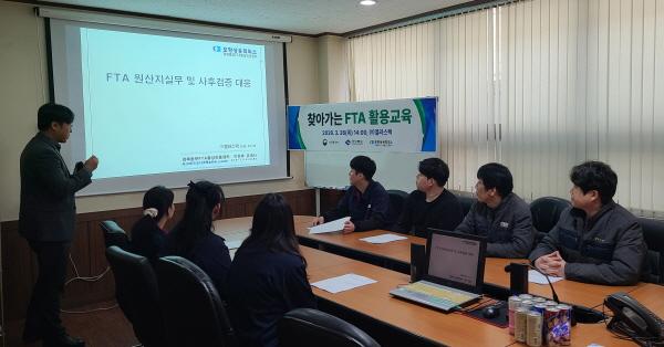 -포항상공회의소가 운영하는 경북동부FTA통상진흥센터는 지난 26일 칠곡소재 엘라스텍 회의실에서 FTA 활용을 희망하는 기업 관계자 대상으로 찾아가는 FTA 활용교육을 개최했다 사진 포항상공회의소