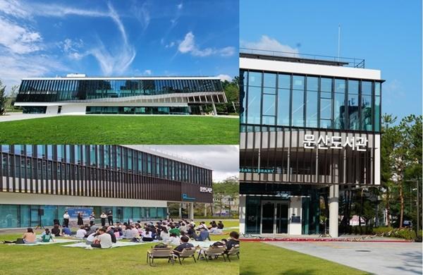-문산도서관 사진 파주시