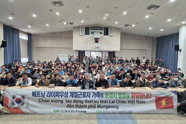 -문경시는 지난 25일 문경시 농업기술센터에서 본격적인 농번기를 맞아 입국한 147명의 외국인 계절근로자를 대상으로 입국설명회를 개최했다 사진 문경시