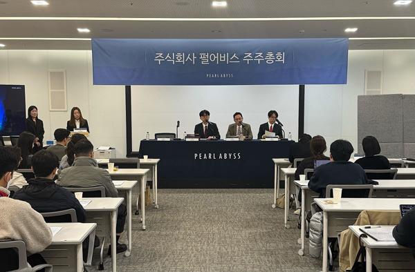 - 사진 펄어비스